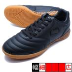  Buckingham INsontikoSondico 25FIN086-0303 черный футзал обувь Индия a для помещений 