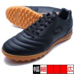  Buckingham TFsontikoSondico 25FTF085-0303 черный футбол тренировочная обувь 
