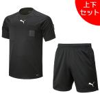 【上下セット】 プーマ PUMA レフェリーウェア 上下セット 705377-656330 サッカー フットサル レフェリーシャツ ハーフパンツ 審判ウェア 半袖 ベルクロ付き 黒