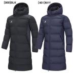 ケルメ KELME フーデッド ロングパデッド コート 8461MF1030 サッカー フットサル ベンチコート スポーツ観戦 移動 メンズ