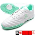 【送料無料】 INSTINCT TF JR ケルメ KELME 873701-170 ホワイト×Fグリーン ジュニア サッカートレーニングシューズ