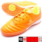【送料無料】 INSTINCT TF JR ケルメ KELME 873701-907 ネオンオレンジ ジュニア サッカートレーニングシューズ