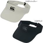 [ кошка pohs бесплатная доставка ] canterbury canterburya-ru плюс двойной спорт козырек AC025232 регби повторный . отражающий свободный размер 