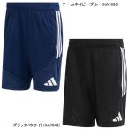 [ кошка pohs бесплатная доставка ] Adidas adidas TIRO26 шорты BW873 футбол футзал p Ractis брюки тренировка надеты мужской 