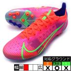 マーキュリアルヴェイパー Amazon 楽天 ヤフー等の通販価格比較 最安値 Com