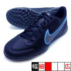 ティエンポ レジェンド 9 アカデミー TF ナイキ NIKE DA1191-004 ブラック×ブラック サッカー トレーニングシューズ