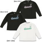 [ кошка pohs бесплатная доставка ] сирень расческа .-RELAXARdau штемпель DALPONTE BIG pra DPZ-FS30 футбол футзал pra рубашка длинный рукав тренировка надеты мужской 