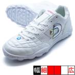  rio LL TFte spo ruchidesporte DS-2144-PWMSIL белый футзал обувь наружный для 