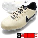 ジュニア ティエンポ レジェンド 10 アカデミー HG ナイキ NIKE DV4349-700 レモネード ジュニア サッカースパイク
