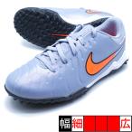 ジュニア レジェンド 10 アカデミー TF ナイキ NIKE DV4351-402 ブルーエクリプス ジュニア サッカートレーニングシューズ