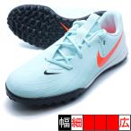 ジュニア ファントム GX 2 アカデミー TF ナイキ NIKE FJ2608-300 ミント ジュニア サッカー トレーニングシューズ