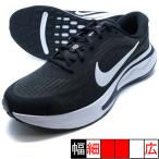 ジャーニー ラン ナイキ NIKE FN0228-001 ブラック ランニングシューズ