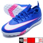  Junior zoom veipa-16 красный temi-TF Nike NIKE FQ8284-446 Racer b rouge nia футбол тренировочная обувь 