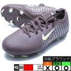 ジュニア ズーム ヴェイパー 16 ACAD KM FG/MG ナイキ NIKE FQ8394-200 プラムエクリプス ジュニア サッカースパイク 人工芝 天然芝
