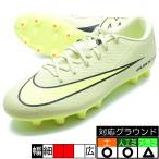 ショッピングサッカー スパイク ナイキ ズーム ヴェイパー 16 アカデミー HG ナイキ NIKE FQ8431-300 ライムライト サッカースパイク