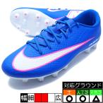 ズーム ヴェイパー 16 アカデミー HG ナイキ NIKE FQ8431-446 レーサーブルー サッカースパイク