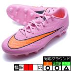 ズーム ヴェイパー 16 アカデミー HG ナイキ NIKE FQ8431-600 マジックフラミンゴ サッカースパイク