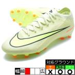 ズーム ヴェイパー 16 PRO AGPRO ナイキ NIKE FQ8684-300 ライムライト サッカースパイク 人工芝 天然芝