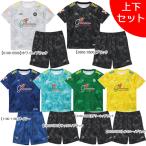 【上下セット】 フィンタ FINTA GDZ グラフィック プラクティス 上下 FT4410-FT4411 サッカー フットサル プラシャツ プラパン 練習着 メンズ ジュニア