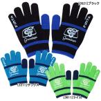 [ кошка pohs выбор возможно ] ласты taFINTA Junior вязаный перчатка перчатки FT4565 футбол футзал тренировка соревнование посещение школы предотвращение скольжения имеется tei Lee 