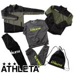 【即出荷】 アスレタ ATHLETA ジュニア WINTER SET 2023 新春 福袋 FTB-23J サッカー フットサル ジャージ スウェット 上下セット ブレーカー 子供用