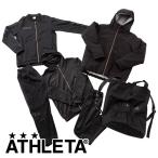 【予約販売】 アスレタ ATHLETA  WINTER SET 2023 福袋 FUK-23 サッカー フットサル トレーニングウェア スウェット 上下セット 中綿ジャケット メンズ