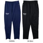 go редкость кукла goleador обратная сторона ворсистый гладкий конические брюки G-2383NN футбол футзал тренировочные штаны мужской 