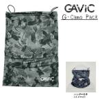 ガビック GAVIC ネックゲイター GA9293 G-Camo PACK サッカー ランニング スポーツ マスク ネックウォマー 吸汗速乾 接触冷感 抗菌 UVカット