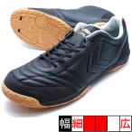 api машина re5 SL WIDE PGhyumeruhummel HAS5129-9038 черный × Gold футзал обувь Индия a для помещений 