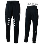 ヒュンメル hummel FOJE コンセプトジャージパンツ HAT2101PZF サッカー フットサル ジャージ トラックパンツ 練習着 メンズ