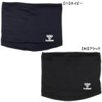 [ кошка pohs бесплатная доставка ]hyumeruhummel теплый защита горла "neck warmer" HFA4145 футбол футзал защищающий от холода для взрослых свободный размер 