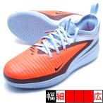  Junior Phantom 6 LOW ACAD IC Nike NIKE HQ2035-400 Royal tinto Junior футзал обувь Индия a для помещений 