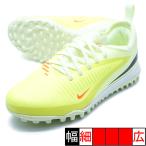 ジュニア ファントム 6 LOW ACAD TF ナイキ NIKE HQ2038-800 ハイパークリムゾン ジュニア サッカートレーニングシューズ