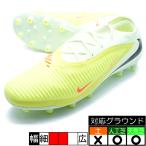 ファントム 6 LOW プロ AG-PRO ナイキ NIKE HQ2317-800 ハイパークリムゾン サッカースパイク 人工芝 天然芝