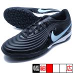 tiempoma Est нижний katemi- Nike NIKE IB4484-040 черный футбол тренировочная обувь 