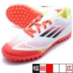 F50 CLUB TF J アディダス adidas IE3732 フットウェアホワイト ジュニア サッカー トレーニングシューズ