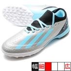 新作 エックス クレイジーファスト MESSI.3 TF J アディダス adidas IE4073 シルバーメタリック ジュニア サッカー トレーニングシューズ
