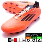 F50 ELITE HG/AG ジャパン アディダス adidas IF1313 ターボ サッカースパイク