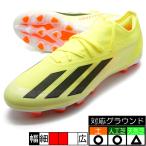 ショッピングサッカースパイク アディダス エックス クレイジーファスト PRO HG/AG アディダス adidas IG8975 チームソーラーイエロー サッカースパイク