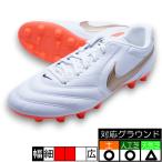 ティエンポ LIGERA PRO HG ナイキ NIKE IM6960-100 ホワイト サッカースパイク