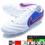 ティエンポ リゲラ プロ AG-PRO ナイキ NIKE IO9609-146 ホワイト サッカースパイク 人工芝 天然芝