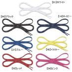 [ кошка pohs выбор возможно ] Mizuno mizuno ламе ввод Flat колодка гонки ширина 6mm J1GZ2420 бег шнурок 2 шт. комплект 