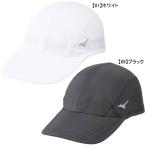 【ネコポス選択可】 ミズノ mizuno 撥水ナイトランキャップ J2MW1010 ランニング 再帰反射 帽子