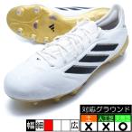 COPA PURE 3 ELITE FG アディダス adidas JH6303 ゼロメタリック サッカースパイク 天然芝