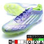 F50 ELITE HG アディダス adidas JH7645 パープルラッシュ サッカースパイク