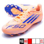 F50 LEAGUE HG/AG J Adidas adidas JH7751 beam orange Junior футбол шиповки 