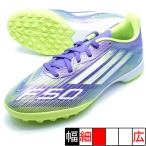 F50 LEAGUE TF J アディダス adidas JI0000 パープルラッシュ ジュニア サッカートレーニングシューズ