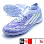 F50 SPARKFUSION LEAGUE TF Adidas adidas JI0014 violet цветный футбол тренировочная обувь 