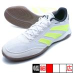 PREDATOR LEAGUE IN Adidas adidas JI1142 foot одежда белый футзал обувь Индия a для помещений 