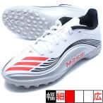 F50 MESSI LEAGUE TF J アディダス adidas JP7456 フットウェアホワイト ジュニア トレーニングシューズ